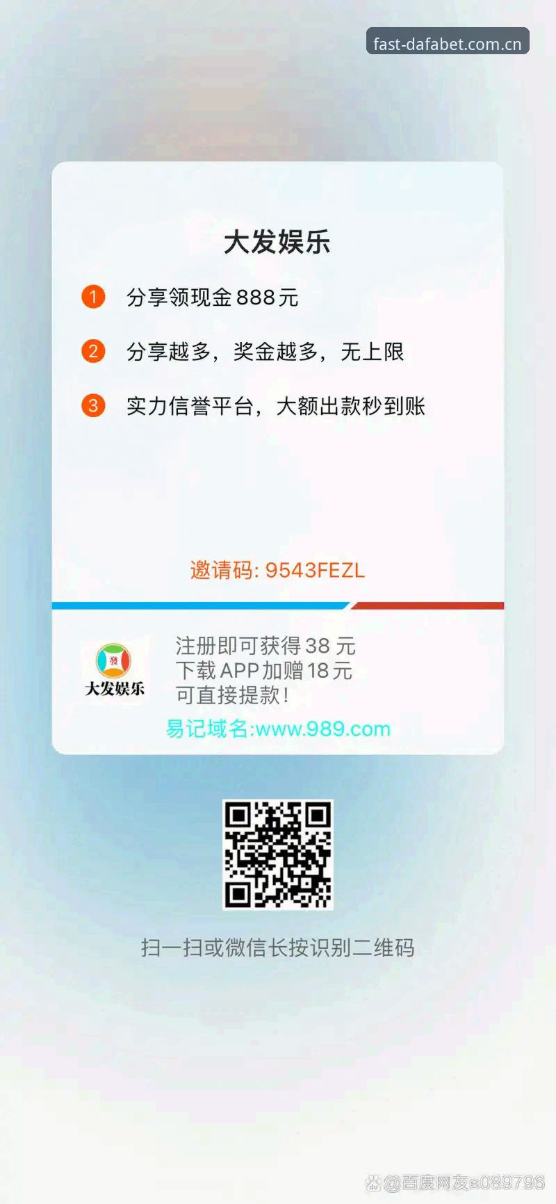 DAFABET大发黄金版快捷访问入口详解：一步直达，省下的是真金白银的时间