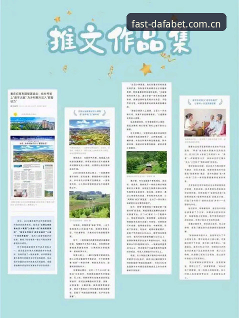 从收藏到推送，用一个月摸透大发黄金版CN推荐的全部门道