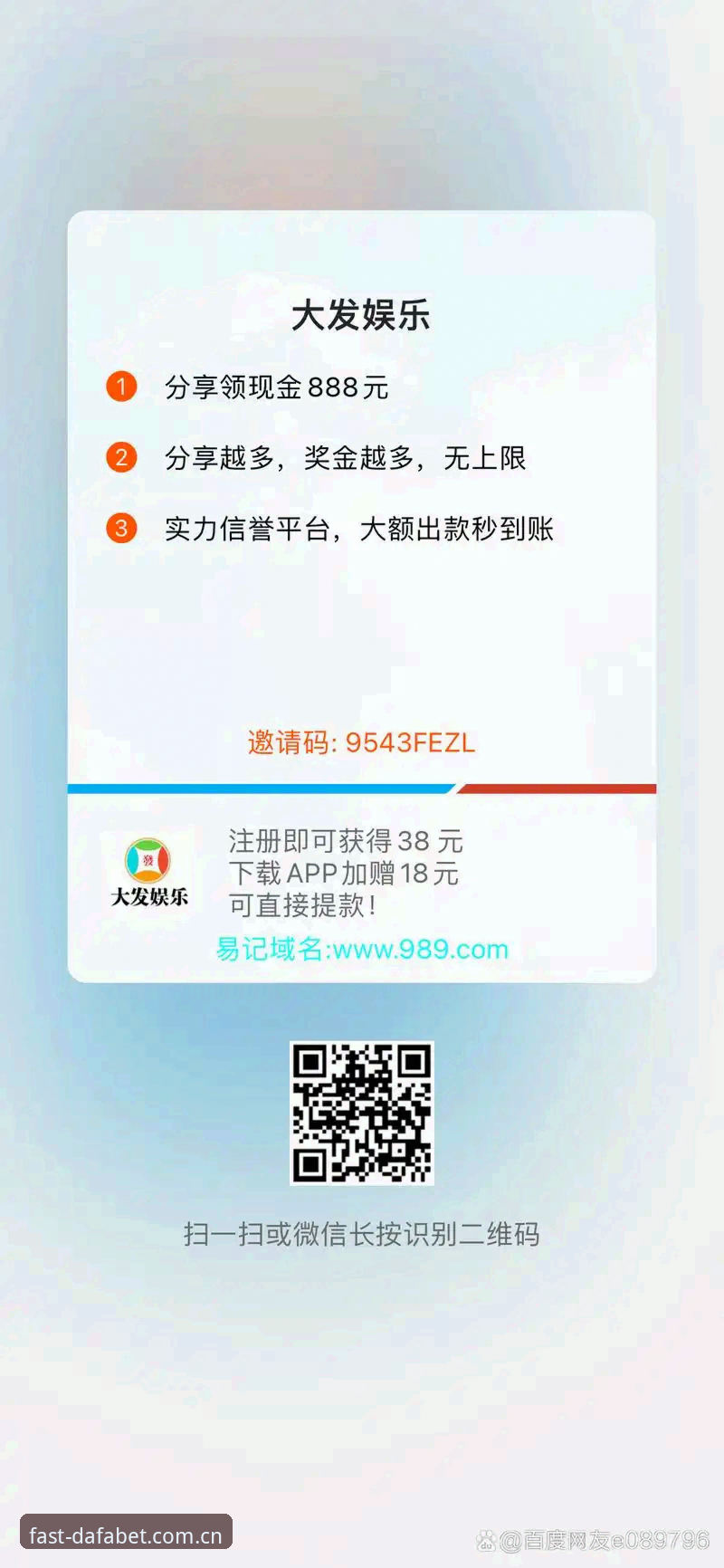 DAFABET大发黄金版快捷入口全面解析：从赛程收藏到积分推送的一步到位体验